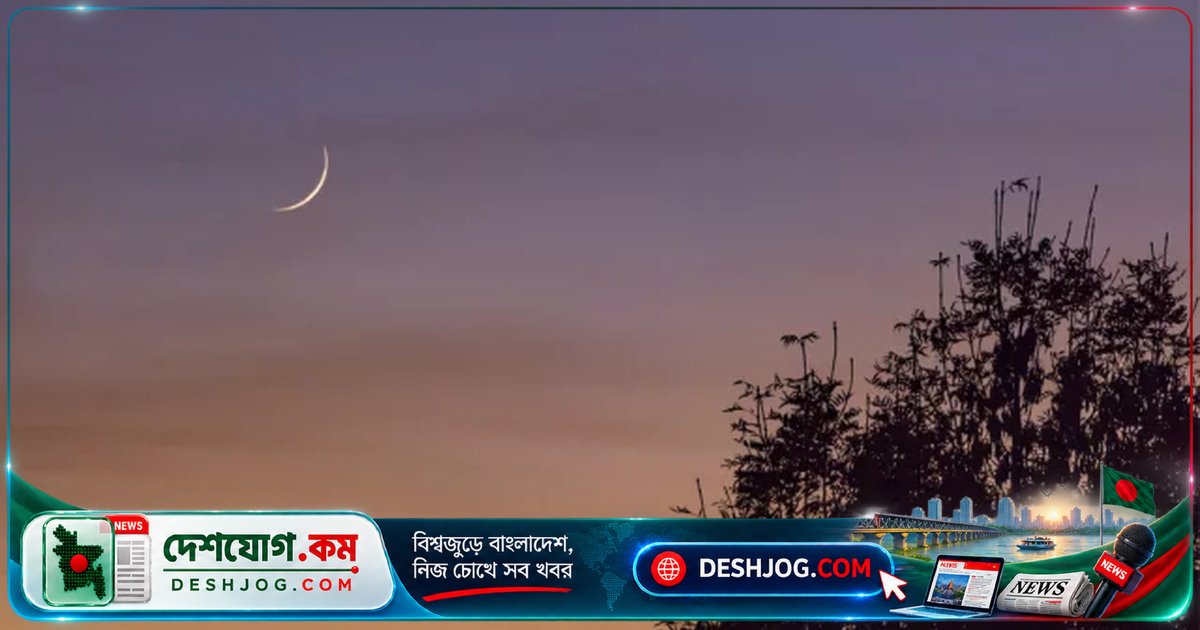 এআই প্রযুক্তি দিয়ে আরব আমিরাতে চাঁদ পর্যবেক্ষণে নতুন যুগ: সূর্যের ৪.৮ ডিগ্রি দূরত্বে শনাক্ত করে রবিউস সানি মাসের চাঁদ ধারণ করে সফটওয়্যার