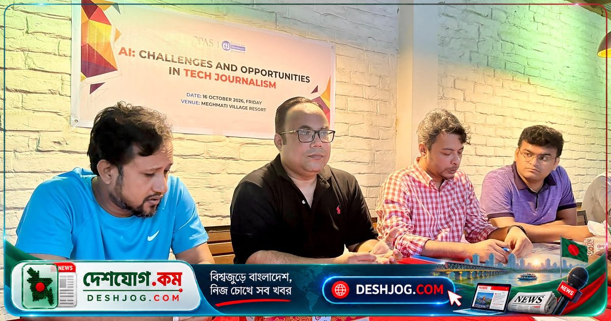 এআই সাংবাদিকতাকে নতুন মাত্রায় নিয়ে যাচ্ছে: প্রযুক্তি জার্নালিজমে সুযোগ ও চ্যালেঞ্জ