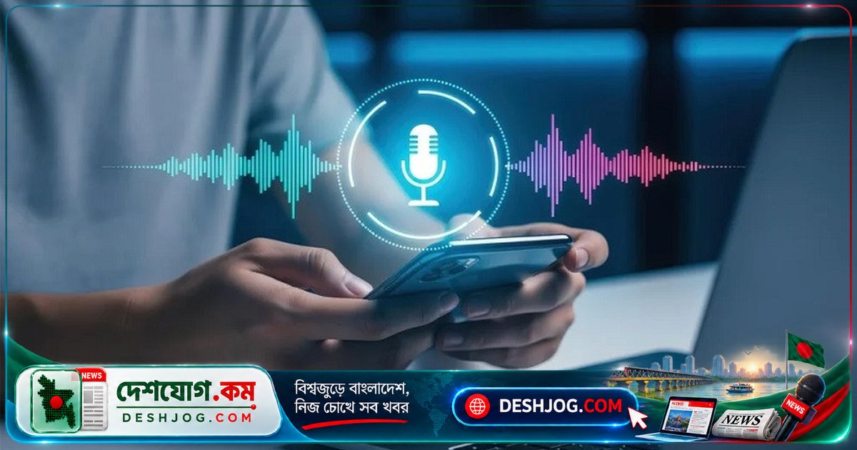 ৬ ধাপে এআই দিয়ে ভিডিওর জন্য স্বাভাবিক কণ্ঠ তৈরি করুন বিনামূল্যে