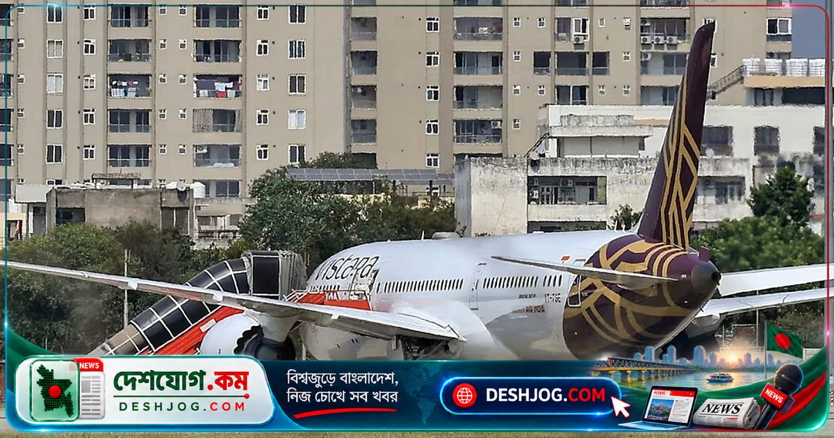 জার্মানির ফ্রাঙ্কফুর্ট থেকে দিল্লি যাচ্ছিল উড়োজাহাজ, নিরাপত্তা সন্দেহে জয়পুরে অবতরণ করায় যাত্রীদের মধ্যে আতঙ্ক