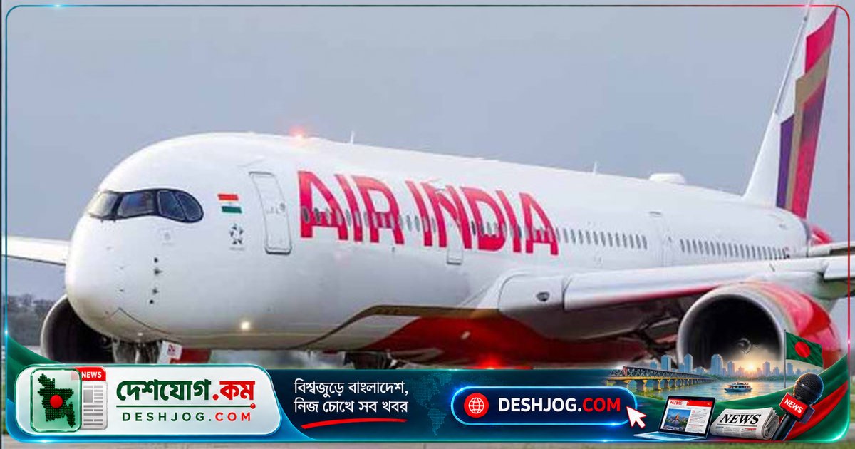 এয়ার ইন্ডিয়া পাইলটের মদ্যপান পরীক্ষায় অকৃতকার্য: জুরিখ থেকে দিল্লি উড়ান বাতিল, কর্মকর্তা বরখাস্ত