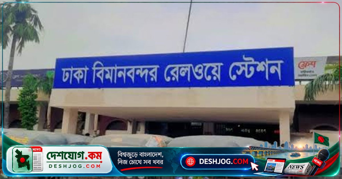 বিমানবন্দর আনসার সদস্য উদ্ধার করে আহত সেনাসদস্য, পরিবারকে ফিরিয়ে দেন তার মালামাল