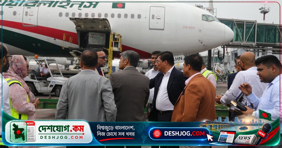 বিমানবন্দরে ব্যাগেজ হ্যান্ডলিং সময় কমাতে দেন মন্ত্রীর নির্দেশ: লাইভ মনিটরিং থেকে শুরু করে পরিষ্কার ওয়াশরুম নিশ্চিতকরণ