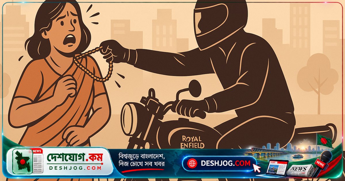 বিমানবন্দর এলাকায় স্বর্ণ ছিনতাই মামলায় বিএনপি ও ছাত্রদলের দুই নেতাসহ চারজন আসামি