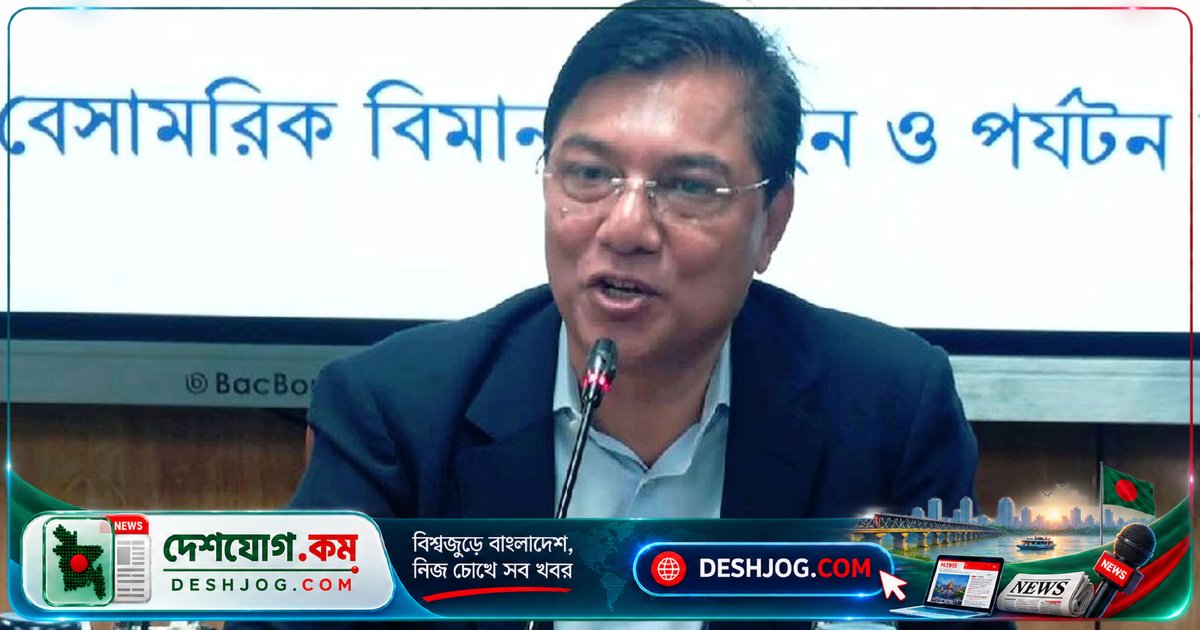 বিমানবন্দরের নিরাপত্তা প্রটোকল সমান: ভিআইপি থেকে সাধারণ যাত্রী পর্যন্ত সবার জন্য একই মানদণ্ড