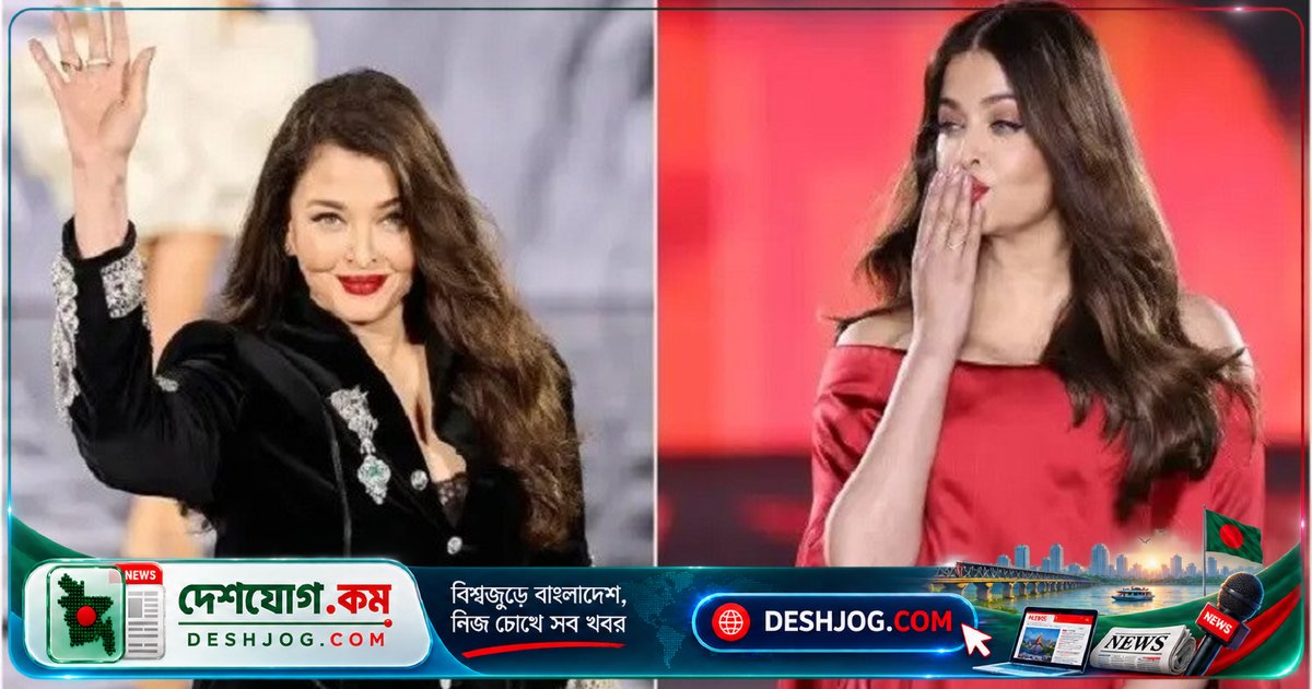 প্যারিস ফ্যাশন উইক: ঐশ্বরিয়া রাই ফিরছেন র্যাম্পে, লরিয়ালের নতুন ম্যাট কালেকশন ভারতীয়দের জন্য