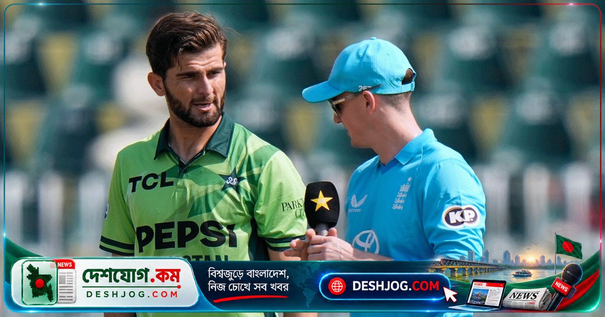 আজ টিভিতে পাকিস্তান-ইংল্যান্ডের চমকপ্রদ ক্রিকেট লড়াই থেকে শুরু করে প্রিমিয়ার লিগের হট ম্যাচ — দেখবেন কোথায়?