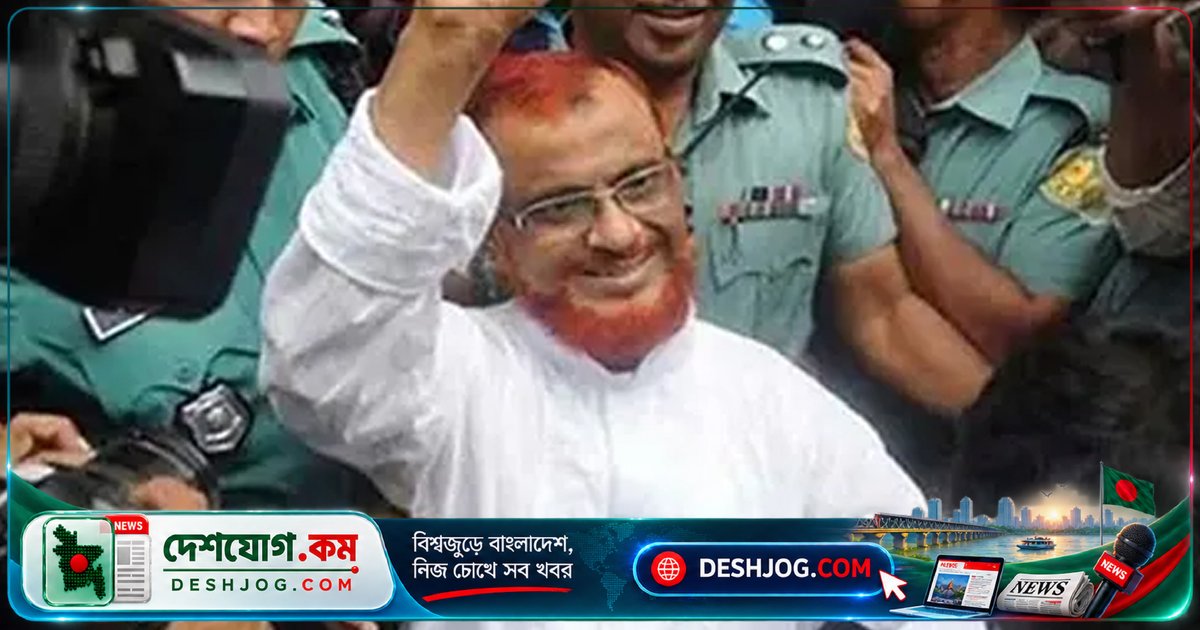 আজহারুল ইসলামের মৃত্যুদণ্ড রায়ের রিভিউ শুনানি ২০ ফেব্রুয়ারি নির্ধারণ: বিচারপতি নেতৃত্বে বেঞ্চের আদেশ