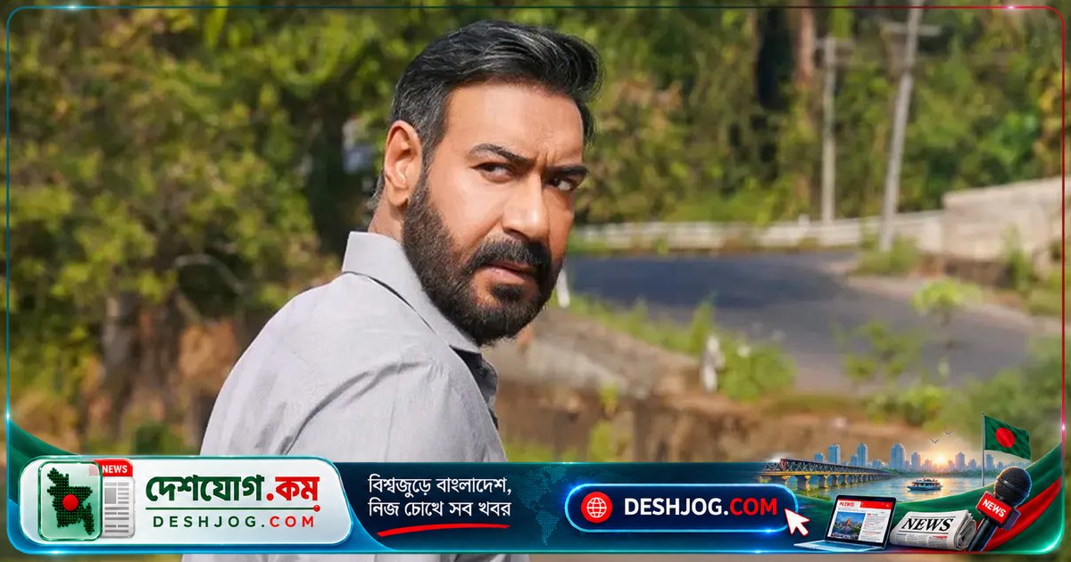 অজয় দেবগণ প্রথমবারের মতো ৫০০ কোটি টাকার ক্লাবে প্রবেশ করলেন ‘দৃশ্যম ৩’ দিয়ে