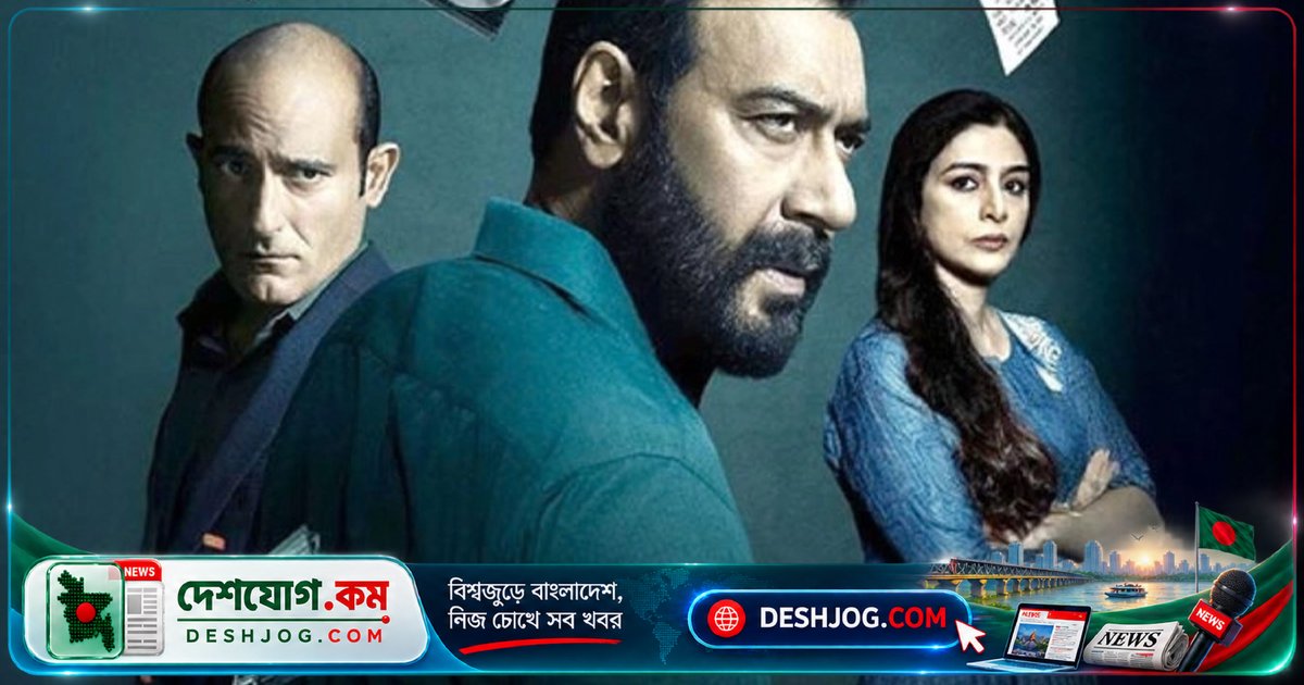 'দৃশ্যম ৩: দ্য কনক্লুশন'-এর মুক্তি আগেই দর্শকদের মনে ঝড় তুলেছে অজয় দেবগনের নতুন চলচ্চিত্র