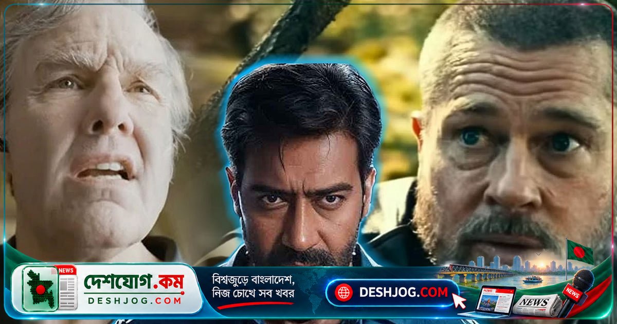 'দৃশ্যম ৩'-এর বিশ্বব্যাপী বক্স অফিস রেকর্ড: অজয় দেবগন টম ক্রুজ ও ব্র্যাড পিটকে পেছনে ফেললেন মাত্র তিন দিনে