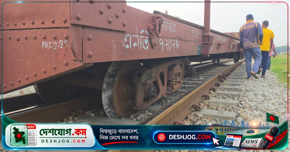 আখাউড়া রেলওয়ে জংশনে উদ্ধারকারী ট্রেনের চাকা লাইনচ্যুত, ঢাকা-চট্টগ্রাম রেলপথে পৌনে দুই ঘণ্টা বন্ধ