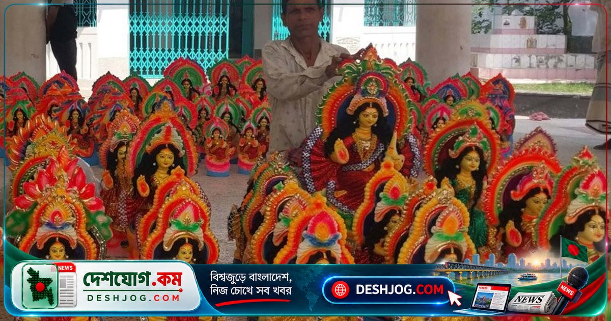 আখাউড়া পৌর শহরে লক্ষ্মী পূজার প্রতিমা বিক্রির হাটে জমে উঠেছে ভিড়, দাম বেড়েছে গত বছরের তুলনায়