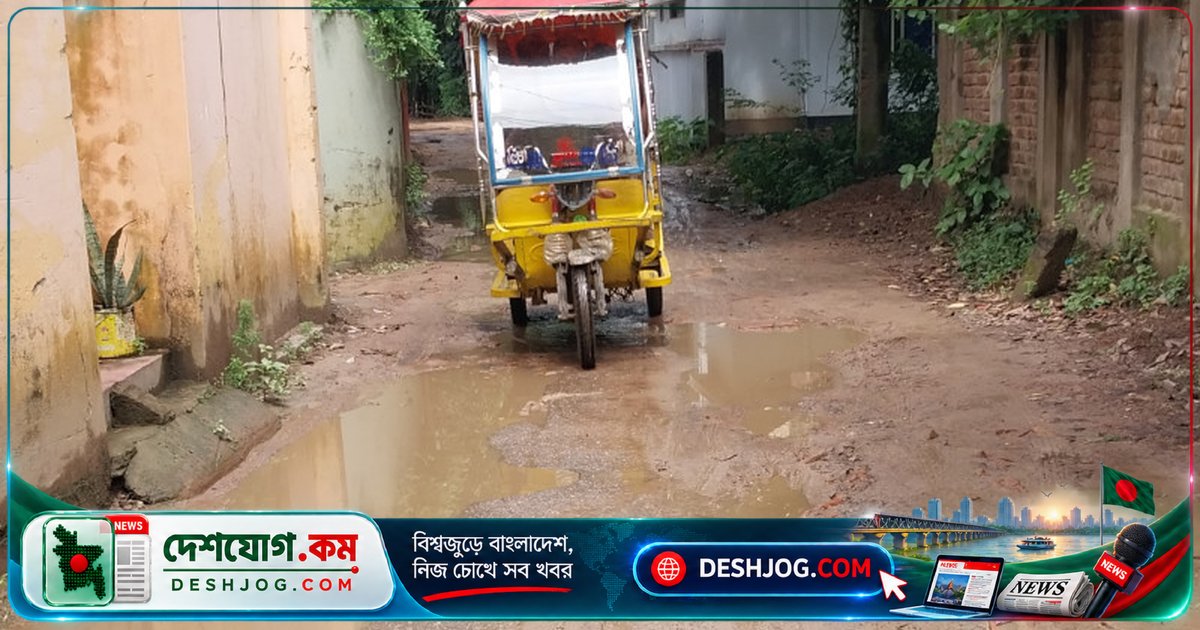 আখাউড়া-তারাগন সড়ক বেহালে পথচারীদের দুর্ভোগের শেষ নেই: স্থানীয়দের দাবি দ্রুত সংস্কার