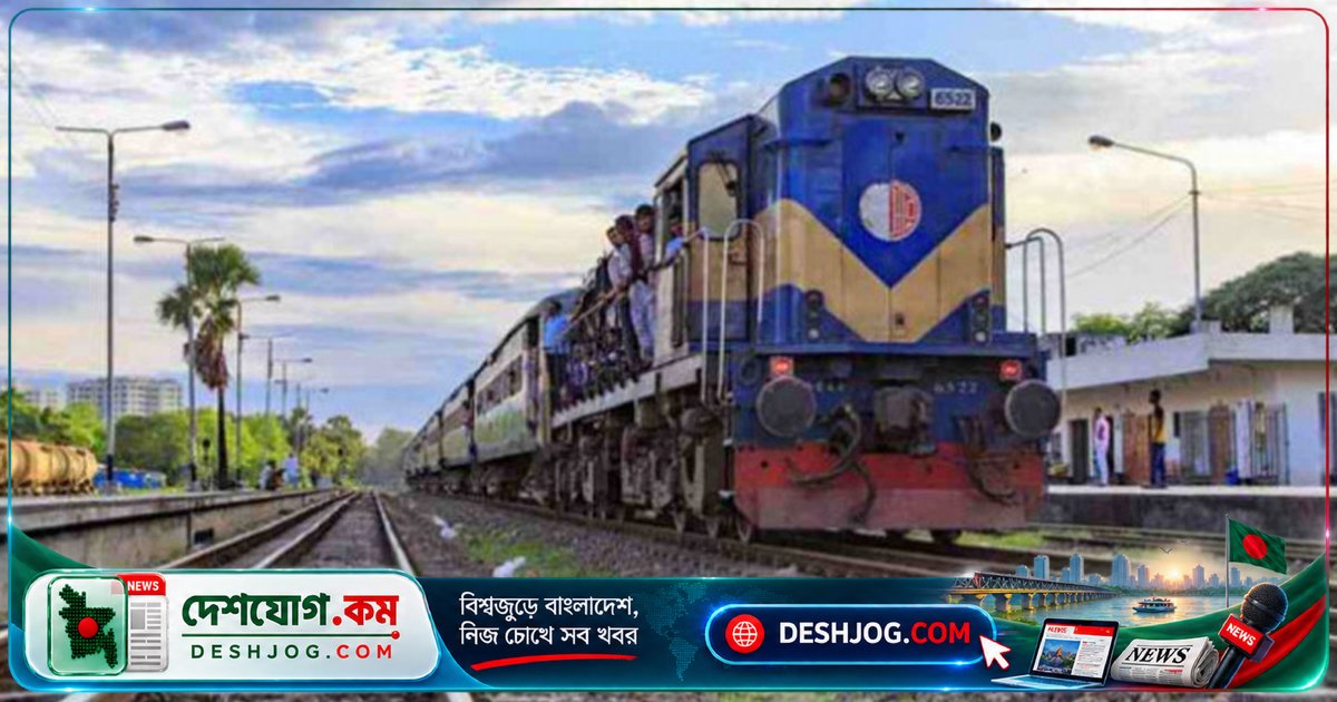 আখাউড়া রেল জংশনে তেলবাহী ওয়াগন লাইনচ্যুত, ঢাকা-চট্টগ্রাম রেলপথ বন্ধ হয়ে যায়