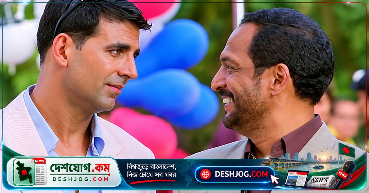 অক্ষয় কুমার: নানা পাটেকরের মৃত্যুতে দুঃখ প্রকাশ, ‘ওয়েলকাম’ ও ‘হাউসফুল ৫’-এর স্মৃতি অম্লান