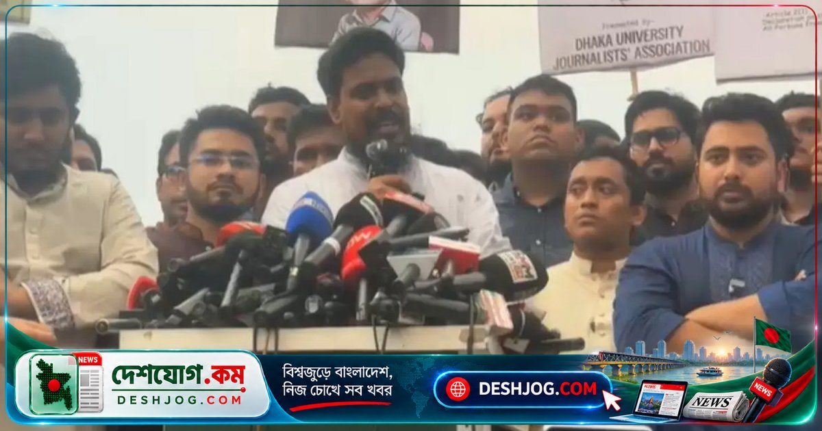গুম বন্ধের অধ্যাদেশ ফিরিয়ে আনতে আখতার হোসেনের দাবি: গণতন্ত্র ও মানবাধিকার সুরক্ষার জন্য সংসদে ফেরত আসতে হবে আইনগুলো