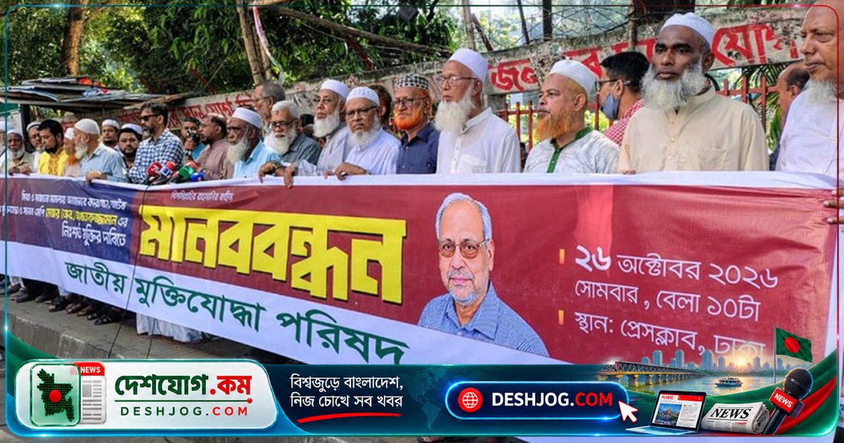 বীর মুক্তিযোদ্ধা আখতারুজ্জামান: ষড়যন্ত্রমূলক মামলা থেকে অবিলম্বে মুক্তির দাবি