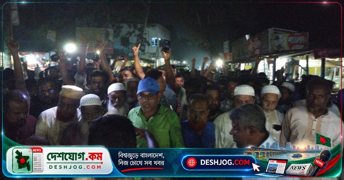 বীর মুক্তিযোদ্ধা আখতারুজ্জামান রঞ্জনের গ্রেপ্তার প্রতিবাদে কটিয়াদীতে রাতের বিক্ষোভ মিছিল