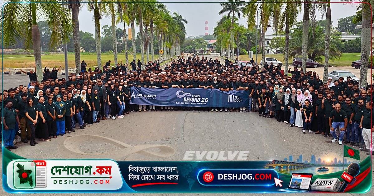 মালয়েশিয়ার রবিন রিসোর্সে আকিজ বোর্ড ও ডোরের বাণিজ্যিক সম্মেলনে অংশ নেন ৮০০ জন ব্যবসায়িক নেতা