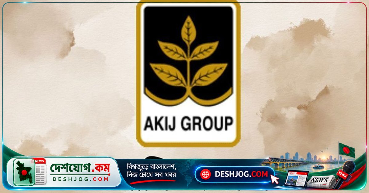 রংপুরে অফিস সহকারী পদে অভিজ্ঞতা ছাড়াই চাকরি: ৩০ নভেম্বর অবধি আবেদন