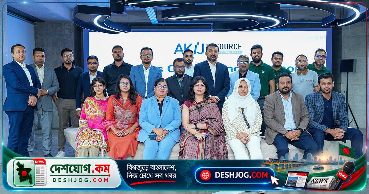 আকিজ রিসোর্স কর্মীদের কল্যাণে স্বাস্থ্য থেকে হোটেল পর্যন্ত ৬০% ছাড়ের নতুন অংশীদারত্ব