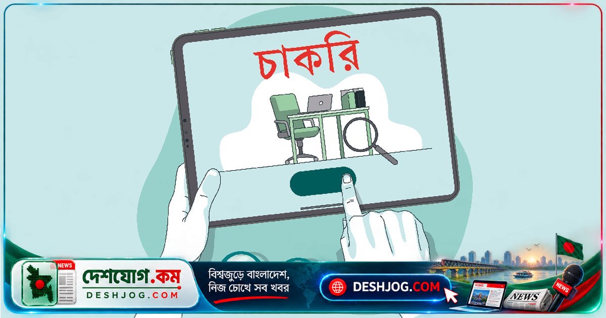 আকিজ ভেঞ্চারে জুনিয়র এক্সিকিউটিভ পদে নিয়োগ, আবেদন করুন অনলাইনে