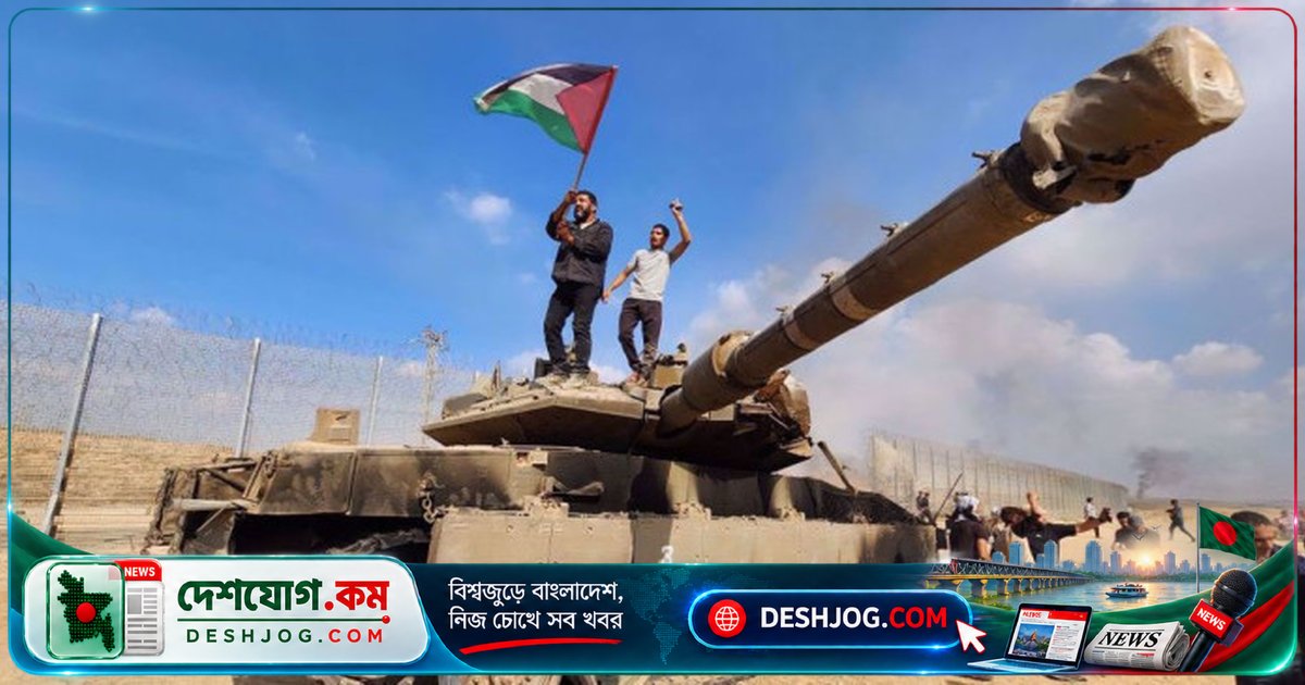 আল-আকসা অভিযান: ইসরাইলের অজেয় কিংবদন্তি ধ্বংস, প্রতিরোধ অক্ষের শক্তি প্রমাণিত
