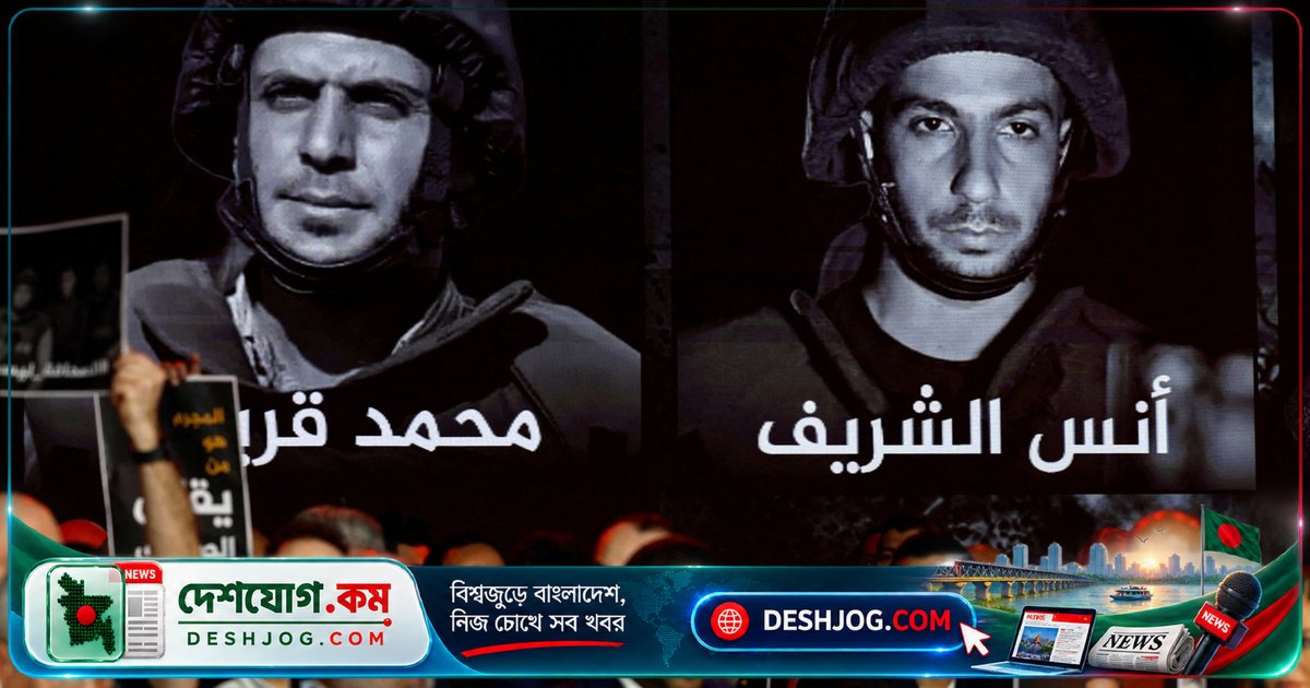 ইসরায়েলের প্রধানমন্ত্রী নেটানিয়াহুর ইউনাইটেড নেশন্সে আল জাজেরার বিরুদ্ধে আক্রমণকে আল জাজেরা প্রত্যাখ্যান করেছে