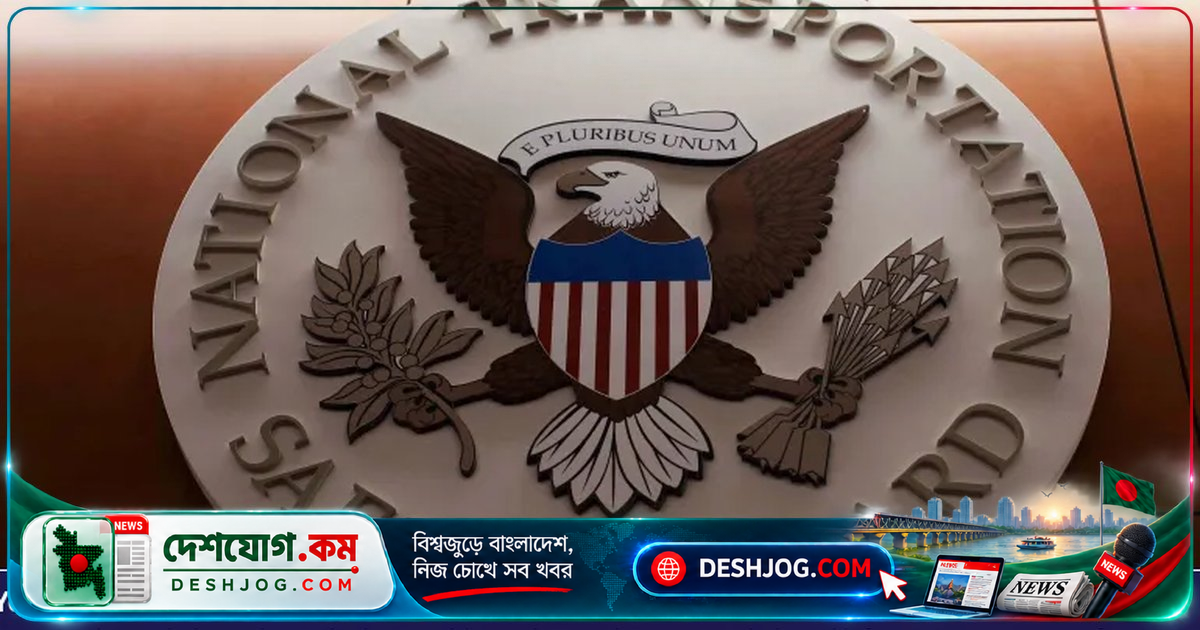 আলাস্কার সামরিক রাডার স্টেশনে বিমান দুর্ঘটনায় নিহত ৮, কোনো জীবিত নেই