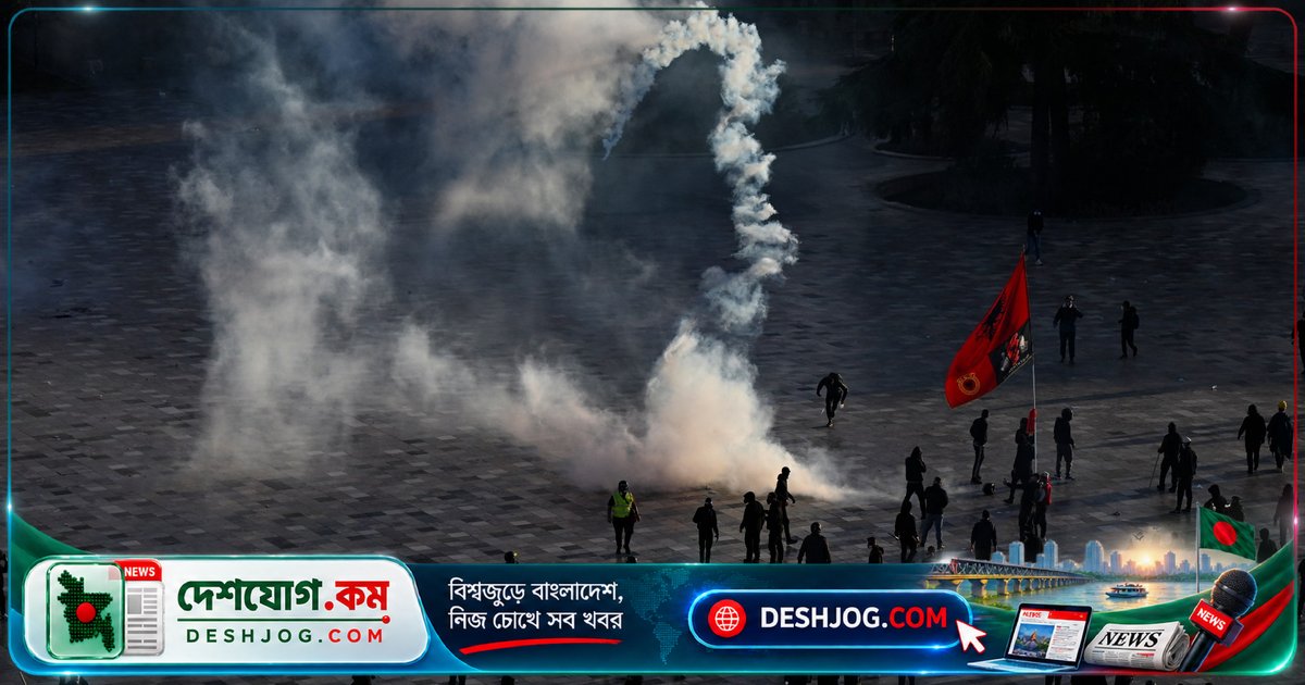 আলবেনিয়ার রাজধানীতে সরকার বিরোধী প্রতিবাদে হাজার হাজার মানুষ জড়িত, পুলিশের সাথে সংঘর্ষে ৩০০ জনেরও বেশি আহত