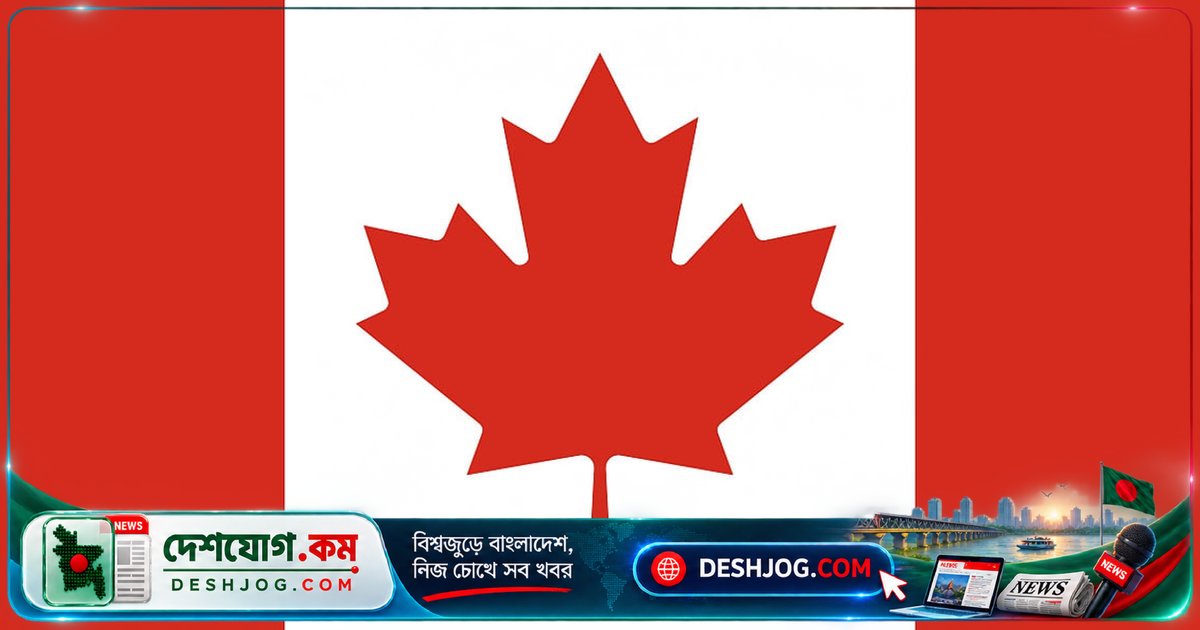 আলবার্টা স্বাধীনতা গণভোটে কানাডার অংশ থাকার পক্ষে দাঁড়ায় প্রধানমন্ত্রী কার্নি ও বিরোধী নেতা পয়লিয়েভ