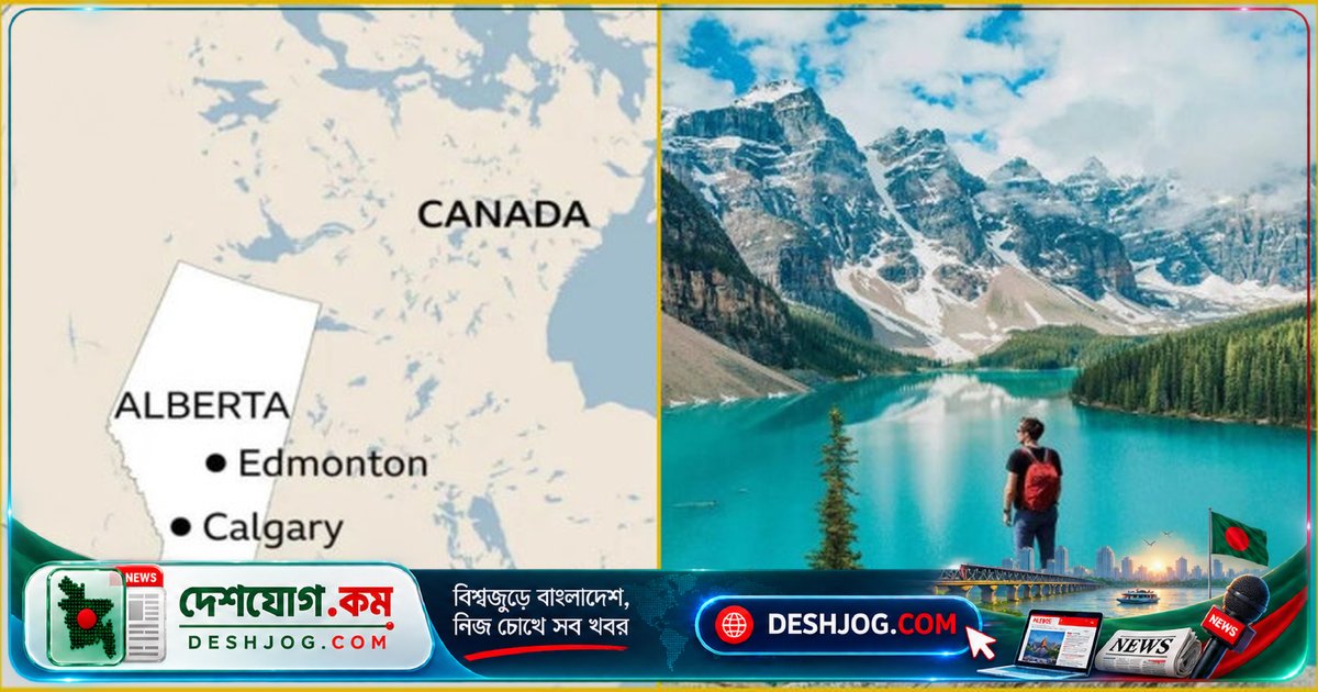 কানাডার আলবার্টা প্রদেশ: স্বাধীনতা গণভোটে ৭৫% ভোটার প্রত্যাখ্যান করে কানাডার সাথে একত্রিত থাকার দাবি