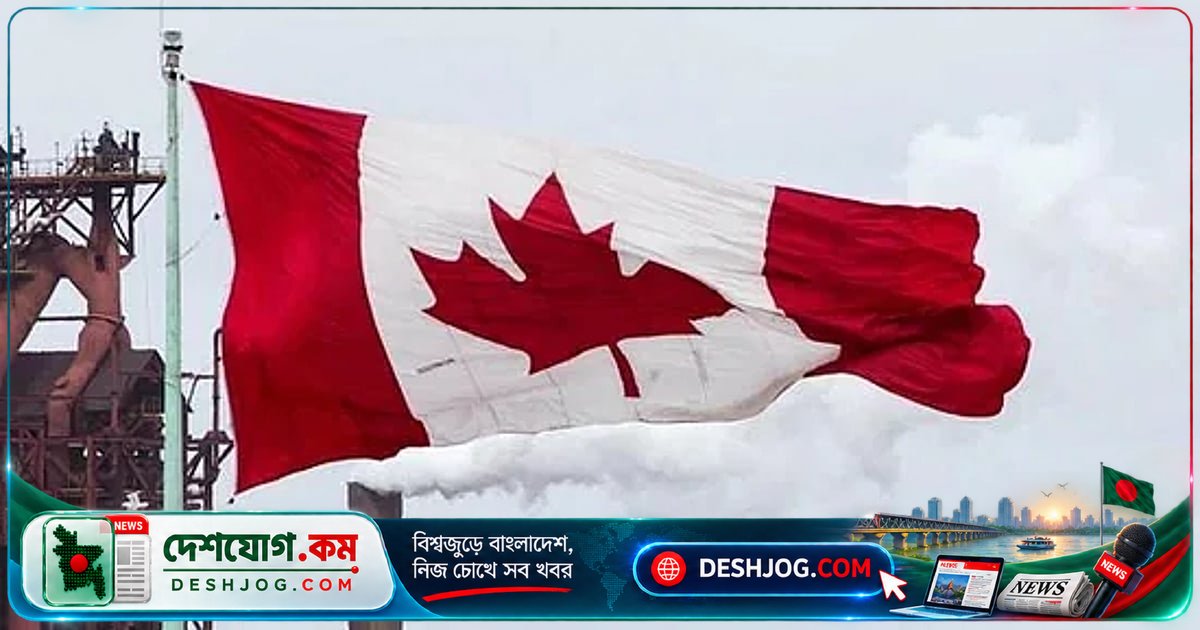 কানাডার আলবার্টা: জাতীয় ঐক্য ও অর্থনৈতিক স্থিতিশীলতার পক্ষে ৭৬% ভোটার ‘না’ দিলেন স্বাধীনতার দাবিতে
