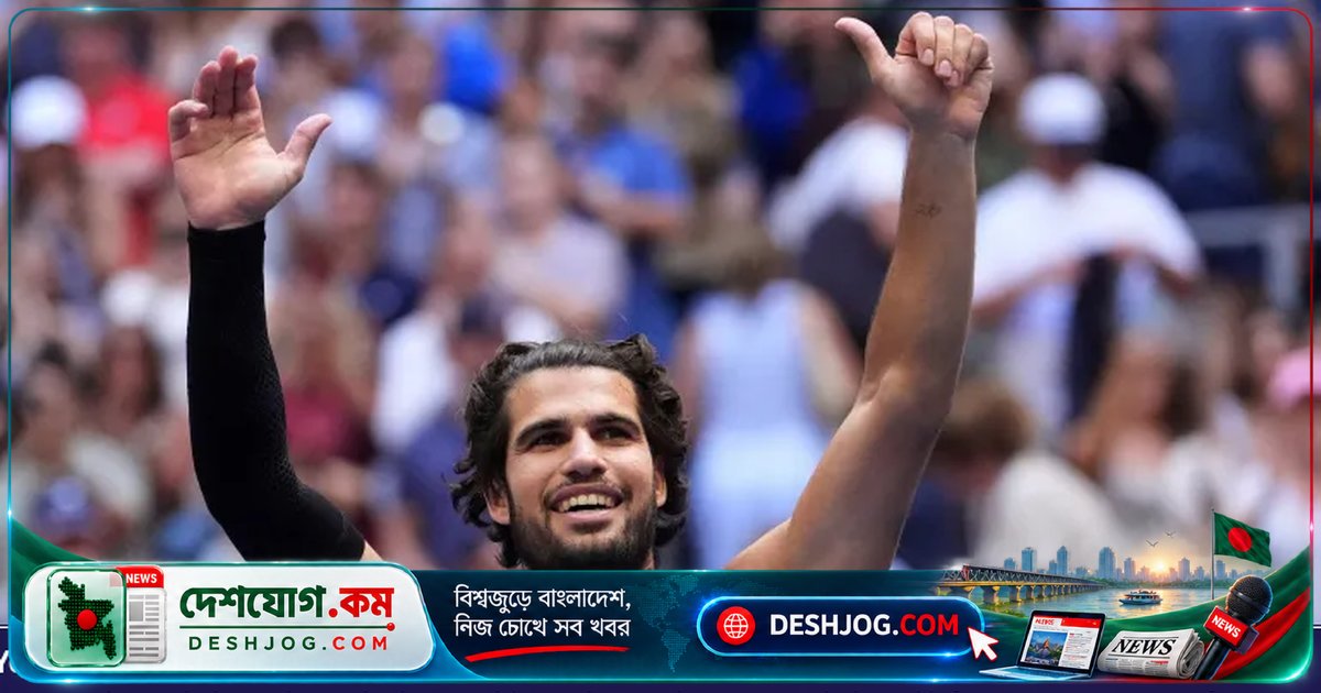 ফ্লাশিং মিডোজে দ্বিতীয় কতরপট শিরোপা লক্ষ্যে: আলকারাজ ১৮তম সিরিজ জিতে ব্ল্যাকফাইভার্সে অগ্রসর
