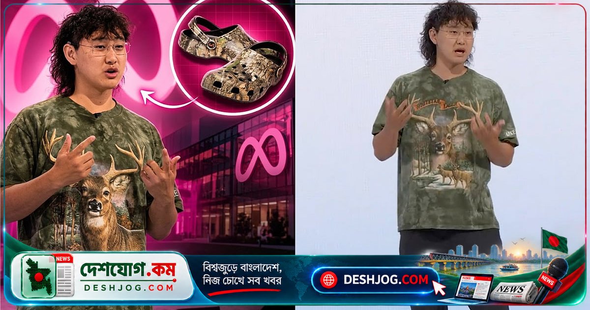 ১৫ বিলিয়ন ডলার বিনিয়োগকারী আলেকজান্ডার ওয়াং: কেন সিলিকন ভ্যালির টেক লীগের এই আইকন ৩০ ডলারের টি-শার্টে মঞ্চে নেমেছেন?