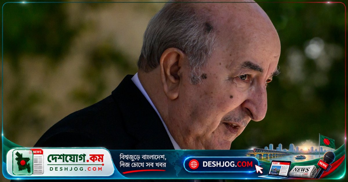 আলজেরিয়া নাইজারের অভ্যন্তরীণ অস্থিরতা দমনে জেট বিমান পাঠায়: প্রেসিডেন্টের স্বীকারোক্তি