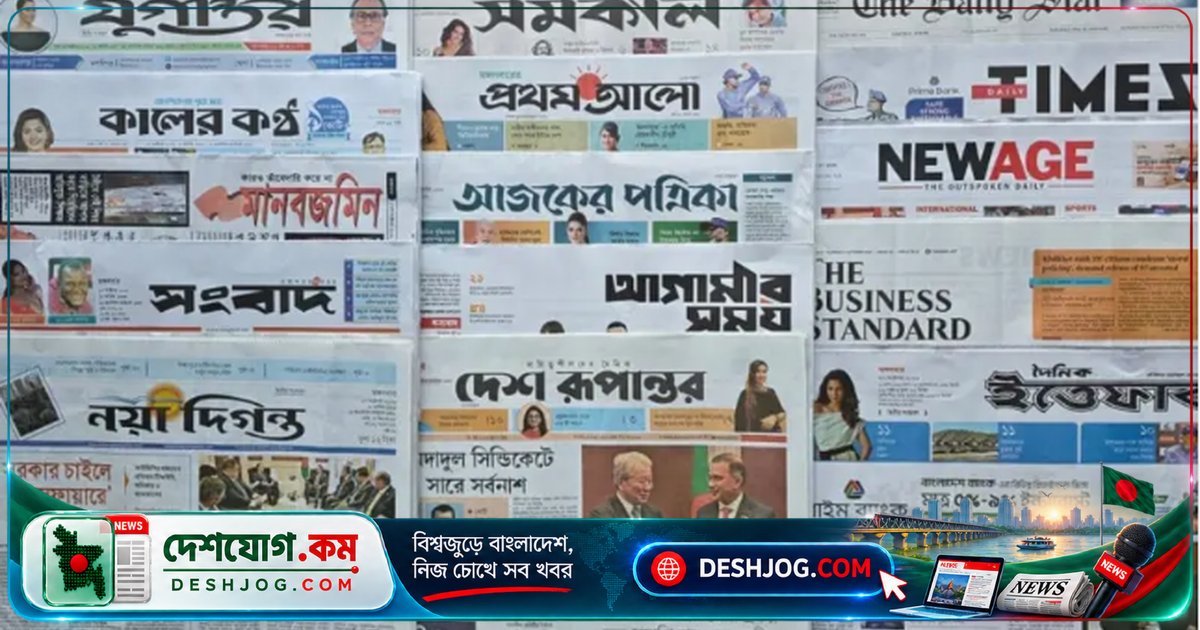 গুরুত্বপূর্ণ সরকারি পদে আ'লীগপন্থী কর্মকর্তাদের অপদস্থকরণে লটারি পদ্ধতির পেছনে অর্থনৈতিক ষড়যন্ত্র: পত্রিকা
