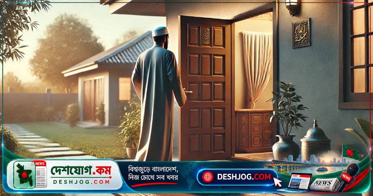আল্লাহর বরকত নিয়ে ঘরে প্রবেশের সৌন্দর্য: সালামের গভীর শিক্ষা ও সুন্নাহ