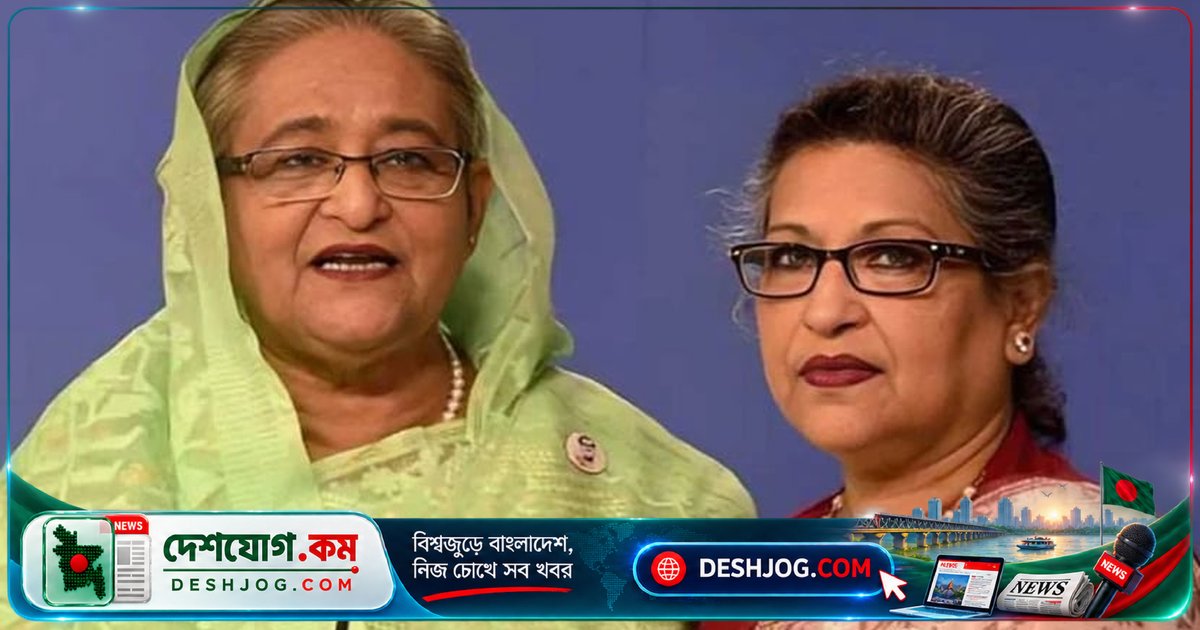 বঙ্গবন্ধু ট্রাস্টের নামে ২৭৬ কোটি টাকা আত্মসাৎ মামলায় শেখ হাসিনা-রেহানা-নজরুলসহ তিনজনের বিরুদ্ধে দুদকের অভিযোগ গঠন