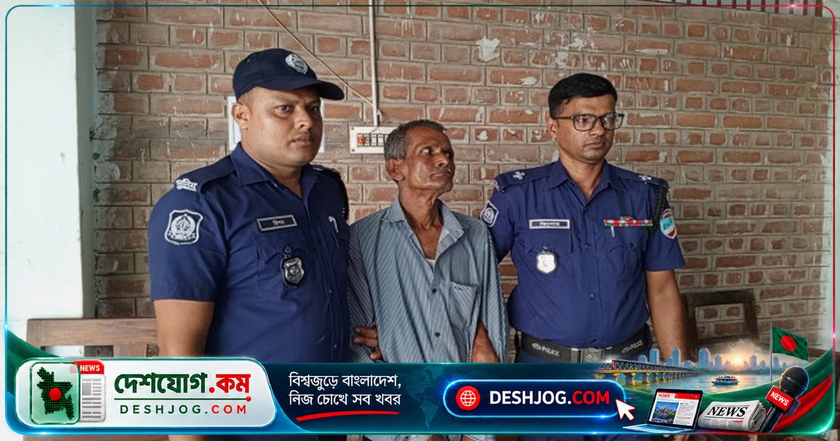৬০ বছর বয়সী আলমডাঙ্গার বৃদ্ধকে মাদক মামলায় যাবজ্জীবন কারাদণ্ড: আদালতের কঠোর রায়