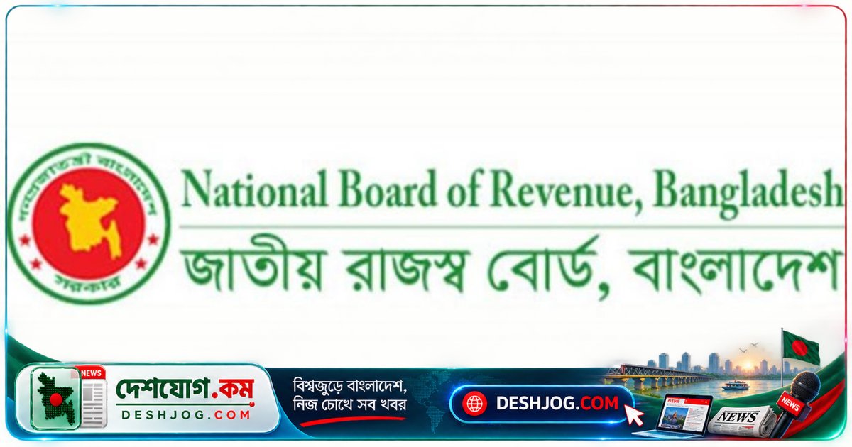আলফা ই-শপের অনলাইন ব্যবসায় থেকে উদ্ধার করা দুই কোটি টাকার ভ্যাট ফাঁকির বিস্তারিত