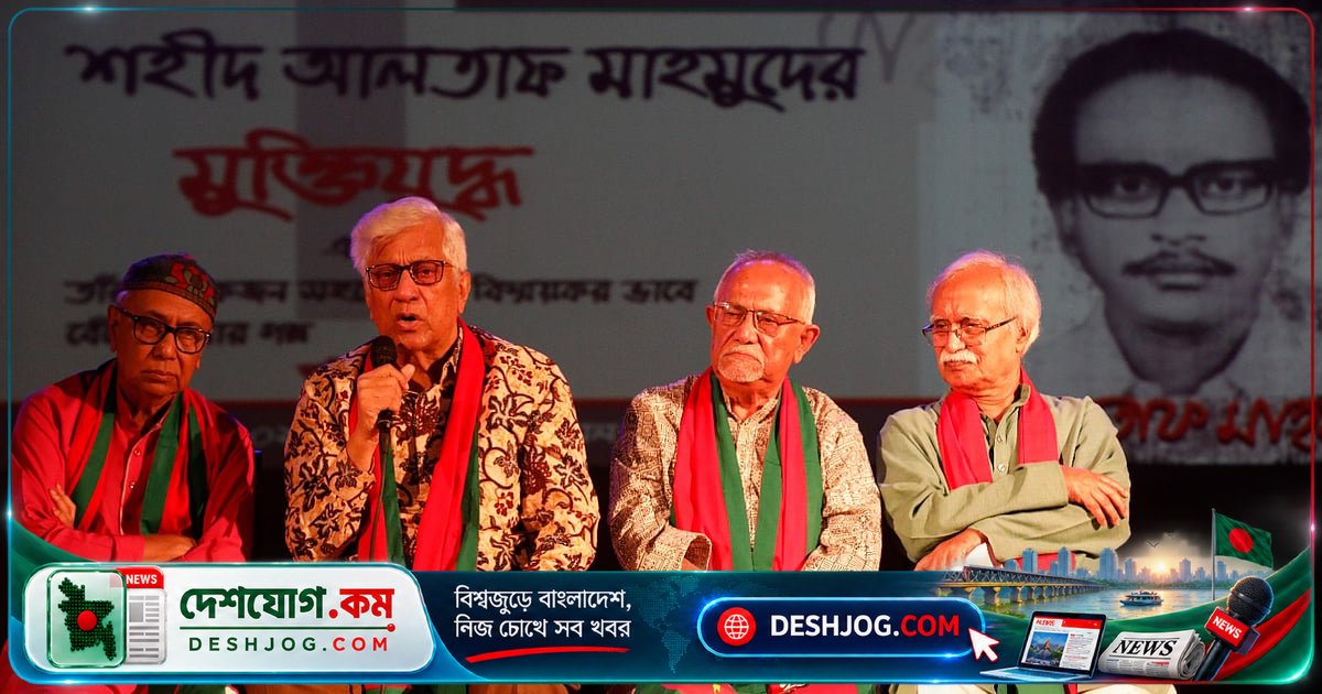 ৭১-এর মুক্তিযুদ্ধে শহীদ সুরকার আলতাফ মাহমুদ: ‘স্বাধীনতা অবশ্যই হবে’ বলেই মৃত্যুর মুখে সাহস হারাননি