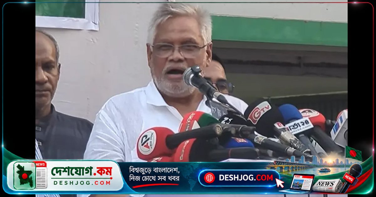 বিএনপির আমান: ফ্যাসিবাদী পলাতকদের ফিরে আসার কোনো সম্ভাবনা নেই, দেশের উন্নয়নকে তারা বাধা দিতে চায়