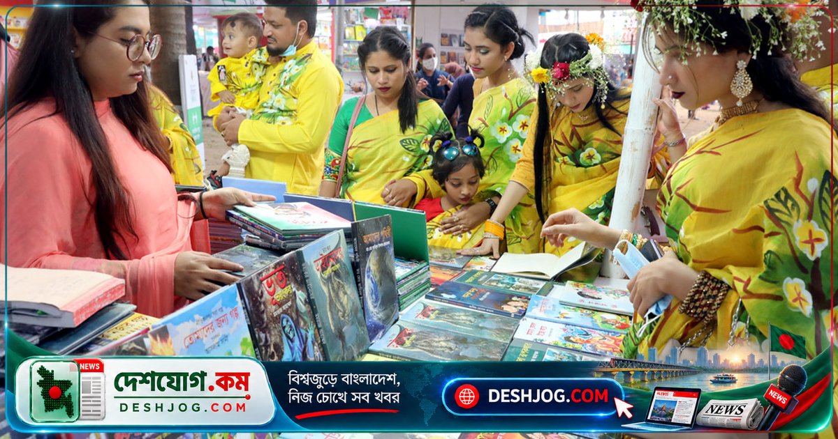 ২০২৭ সালের অমর একুশে বইমেলা ৭ জানুয়ারি থেকে শুরু, ৬ ফেব্রুয়ারি পর্যন্ত চলবে