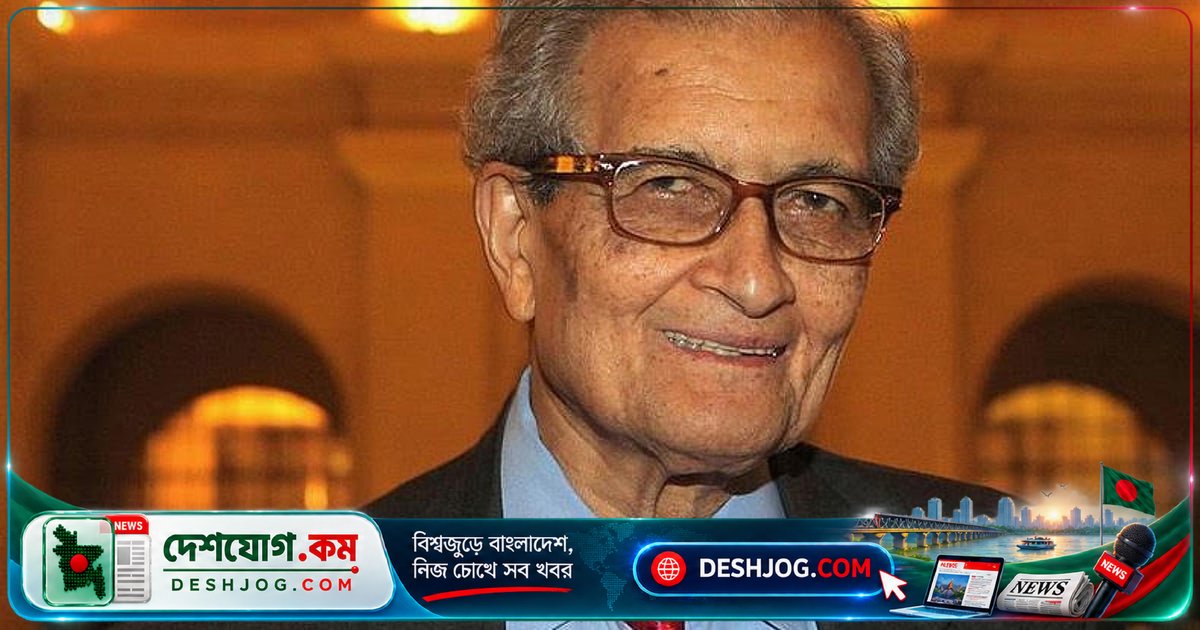 অমর্ত্য সেনের মর্মাহত বার্তা: যাদবপুর বিশ্ববিদ্যালয়ে রাজনৈতিক সহিংসতা থেকে শিক্ষার্থীদের রক্ষা দরকার