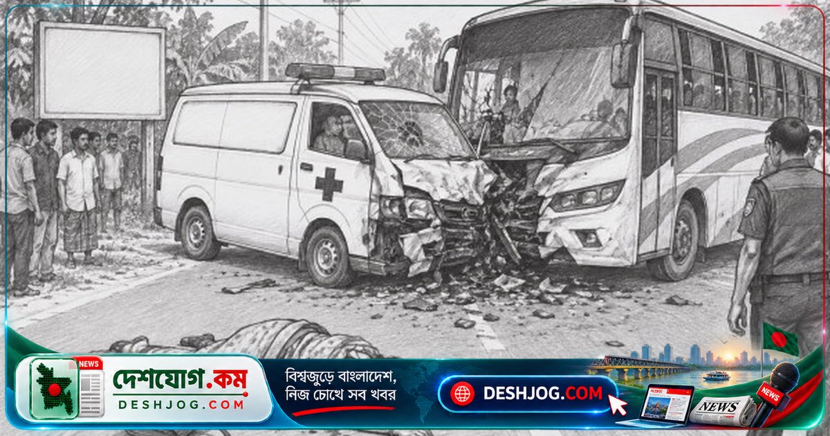বরিশালের মহাসড়কে অ্যাম্বুলেন্স-বাস সংঘর্ষে মারা যান পথচারী নারী, লাশ উদ্ধার পুলিশ