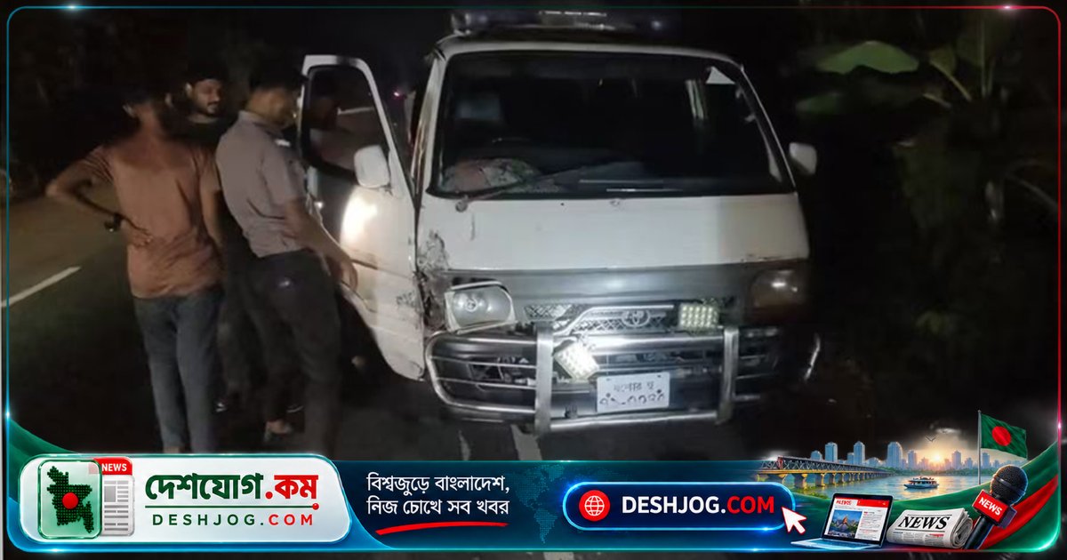 গৌরনদীতে অ্যাম্বুলেন্স-মাহিন্দ্রা সংঘর্ষে ৬০ বছর বয়সী নারী মারা যান, পাঁচজন আহত