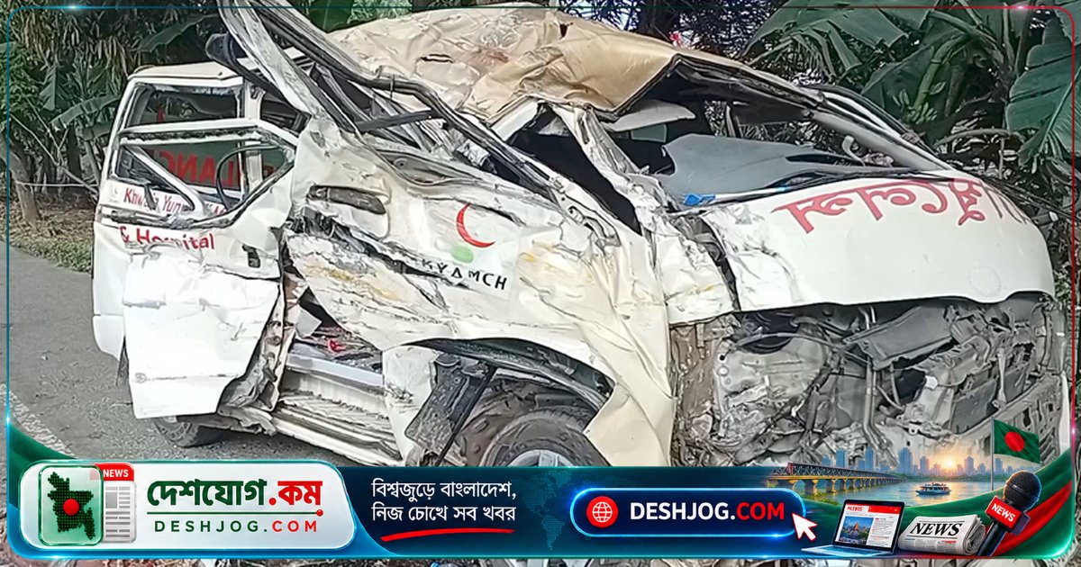 অ্যাম্বুলেন্স-ট্রাক সংঘর্ষে নিহত হাসপাতালের চালক, পালিয়ে যাওয়া ট্রাক চালককে খোঁজা পুলিশ