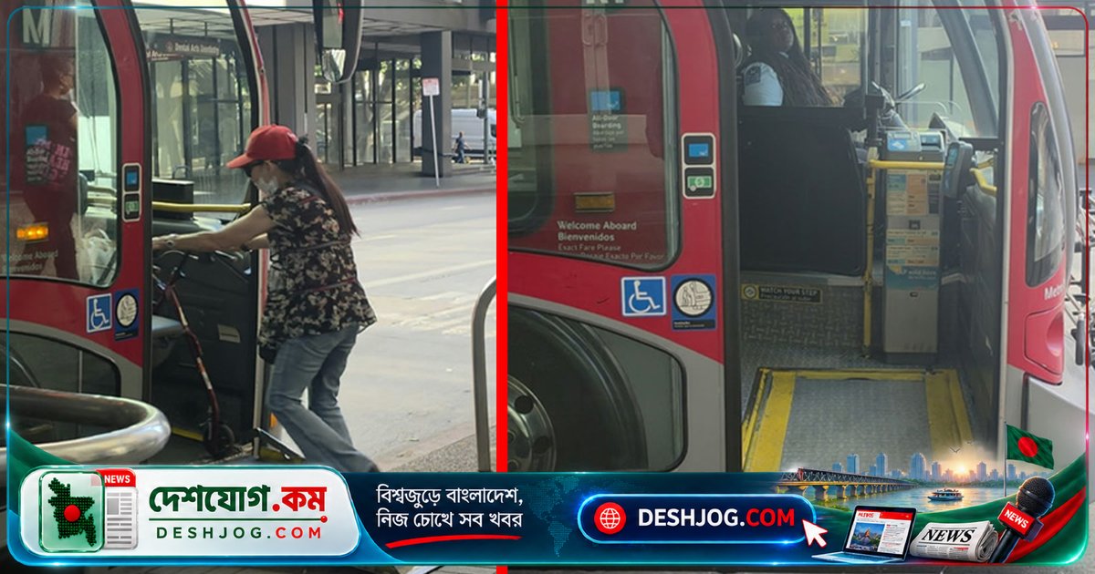 আমেরিকার বাসে বিশেষ চাহিদাসম্পন্নদের জন্য রূপান্তরিত প্রবেশপথ: স্বয়ংক্রিয় র্যাম্পের বিপ্লব